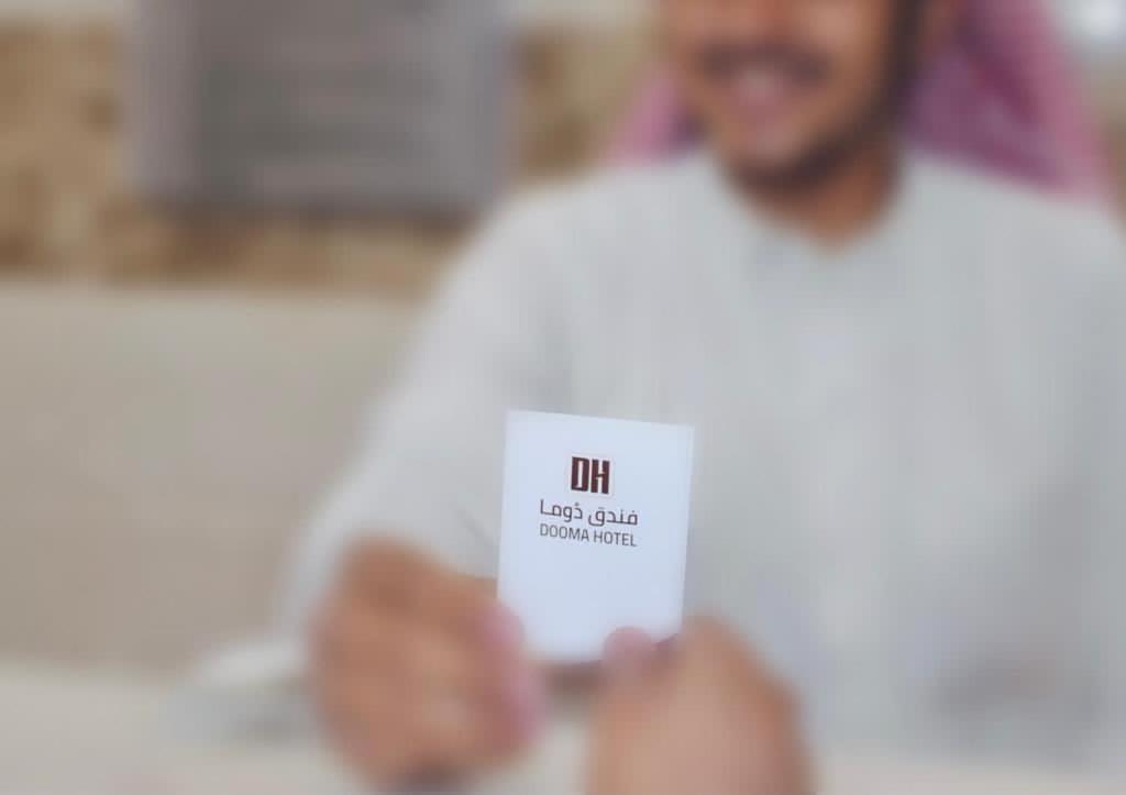 فندق دوما المدينة المنورة المظهر الخارجي الصورة